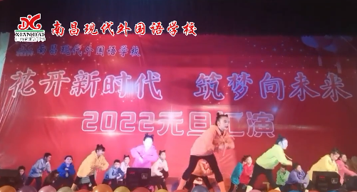 南昌現(xiàn)代外國語學(xué)校：中國牛！牛！牛！就是這么牛！