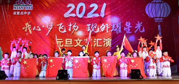 我心夢飛揚(yáng) 現(xiàn)外耀星光 | 精彩回顧七