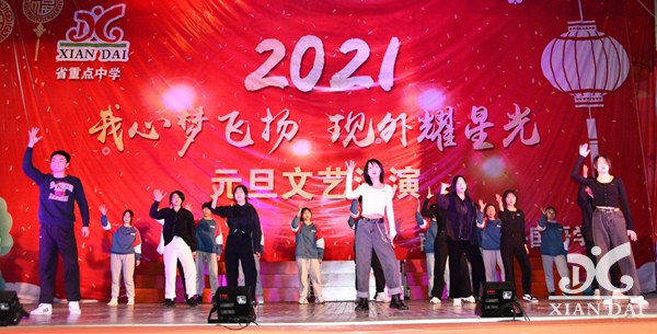我心夢飛揚 現外耀星光 | 精彩回顧十
